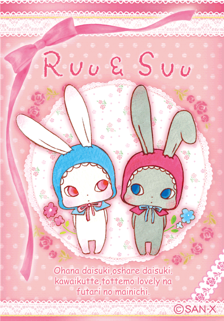 信頼も高い ルゥ＆スゥ | キャラクターギャラリー ぬいぐるみ