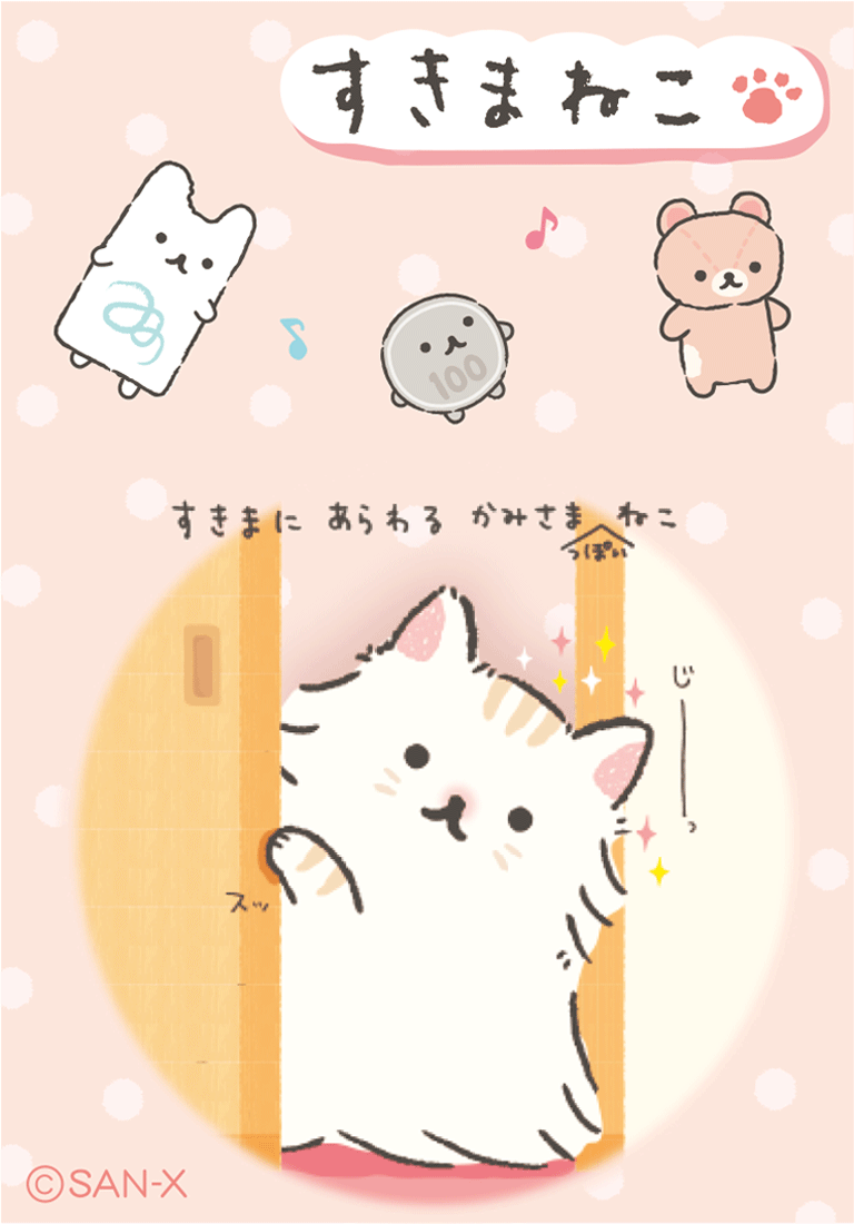 猫さん様 ネコ 様 Amazon.co.jp: [Single card] cats party 姉御 Sham ZX