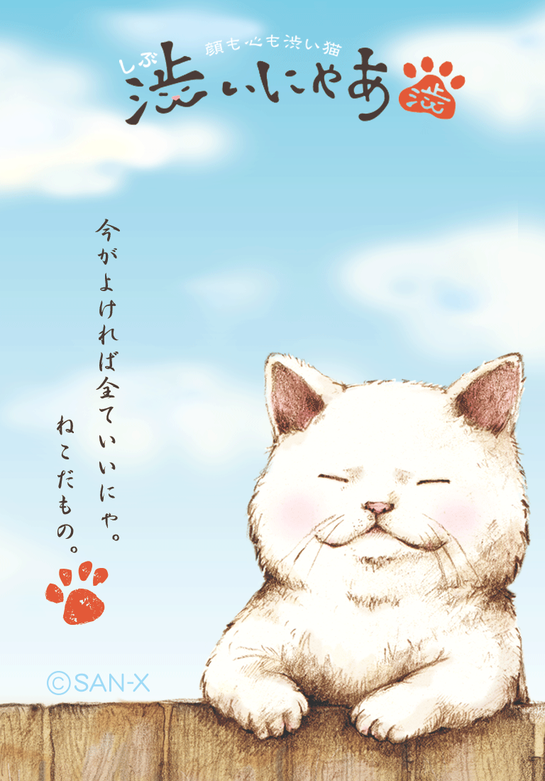 猫「 “ニャア” はヒトに対する言葉」  [359135761]->画像>5枚 