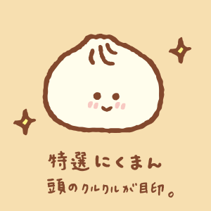 【にくまんさん専用】 スリクソン ZX Mk II フェアウェイウッド Diamana ZX-II 50