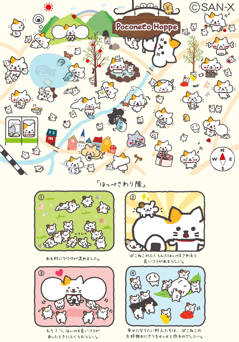 しろねこさん様ご依頼品 楽天市場】【300円クーポン-8/17まで】コンコンブル 新作 ねこ