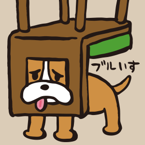 トホホな犬 | キャラクターギャラリー