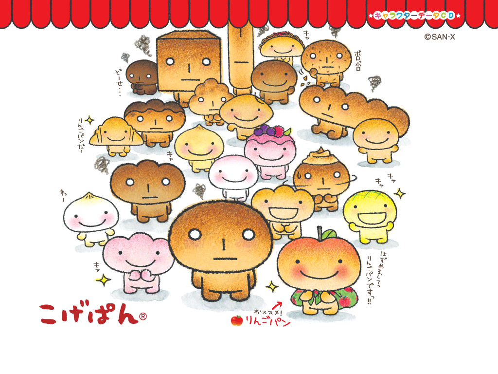 こげぱん チャーム ストラップ 10個セット 平成レトロ 激レア 【公式通販】