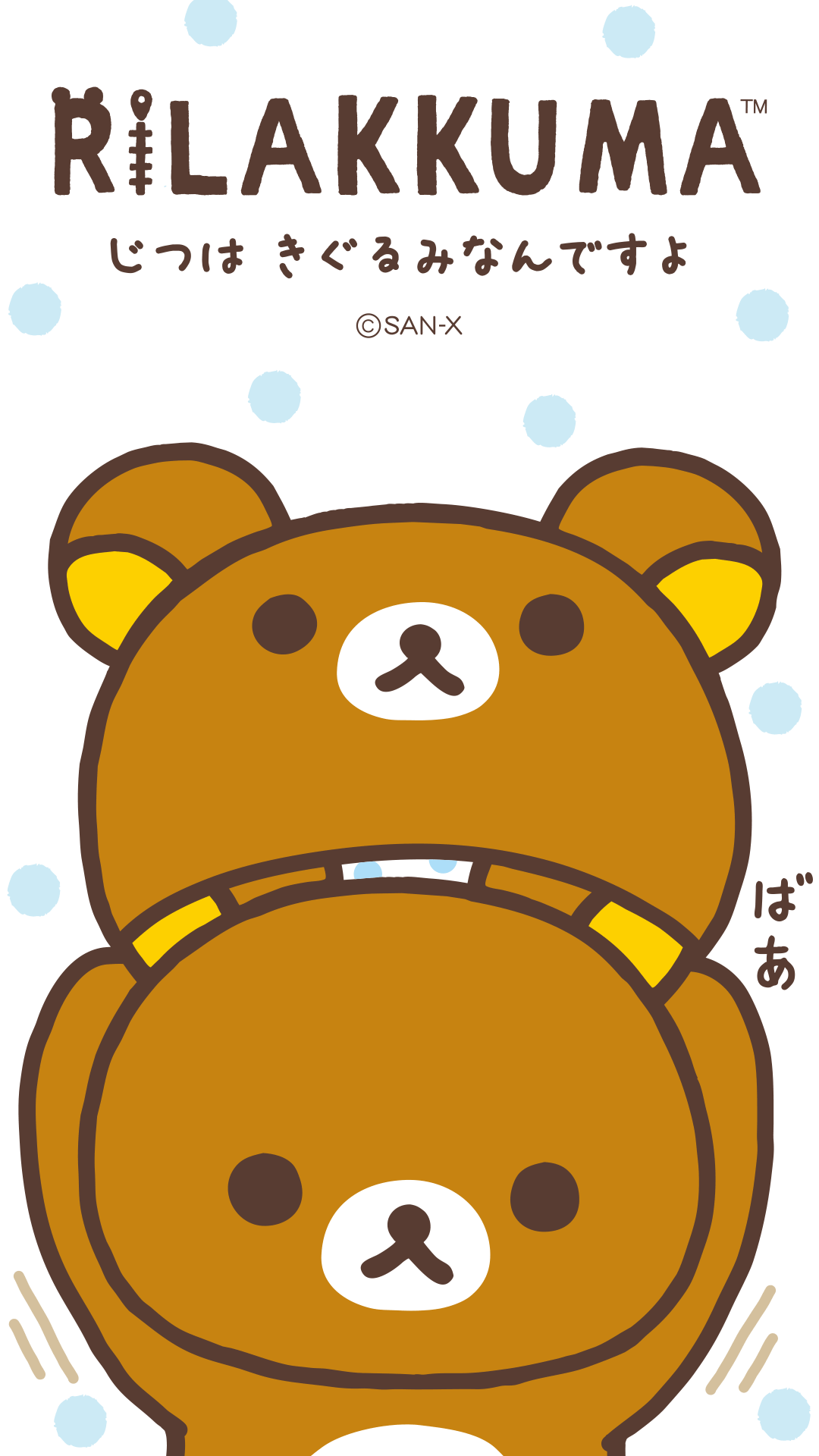 Free Rilakkuma Wallpapers Modes Blog