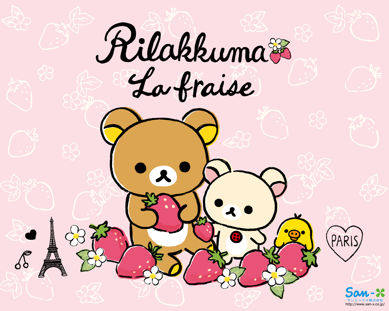 valentines day rilakkuma