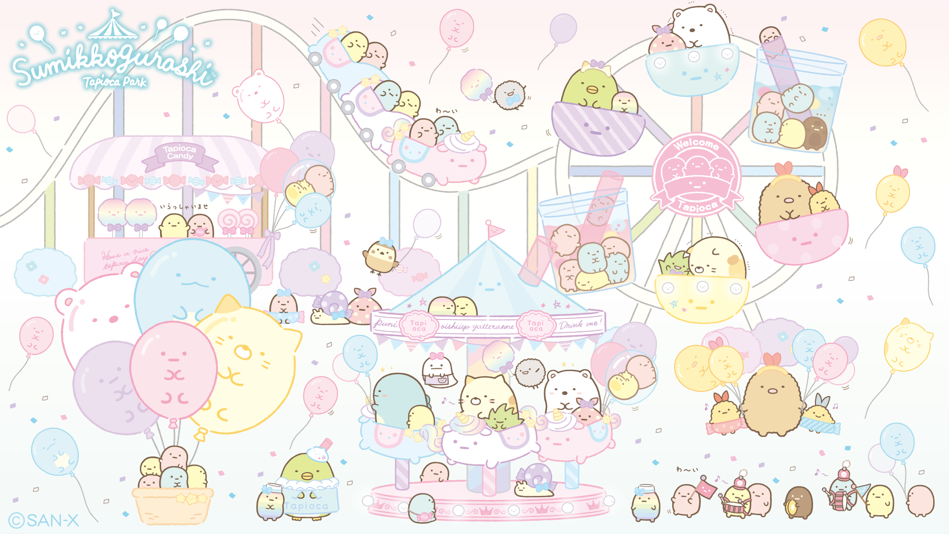 すみっコぐらし 公式 Cute Anime Wallpaper Cute Little Drawings Kawaii Wallpaper