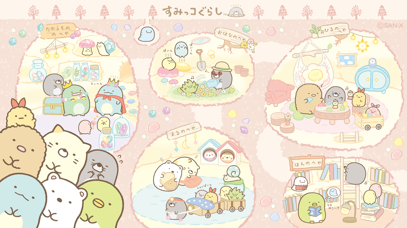 Cute  Sumikko Gurashi Amino