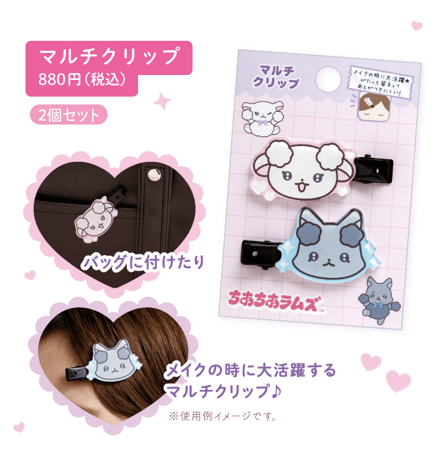ルゥ＆スゥ resize_image.php?image=tods/