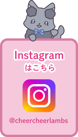 Instagramはこちら