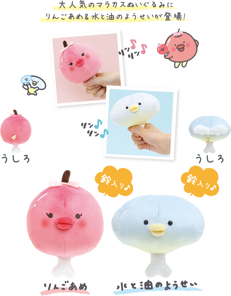 チキップダンサーズ 2022年11月発売予定「もっと知りたいチキップダンサーズ」テーマ