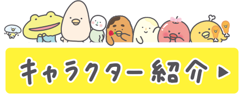 キャスト・音楽・スタッフ