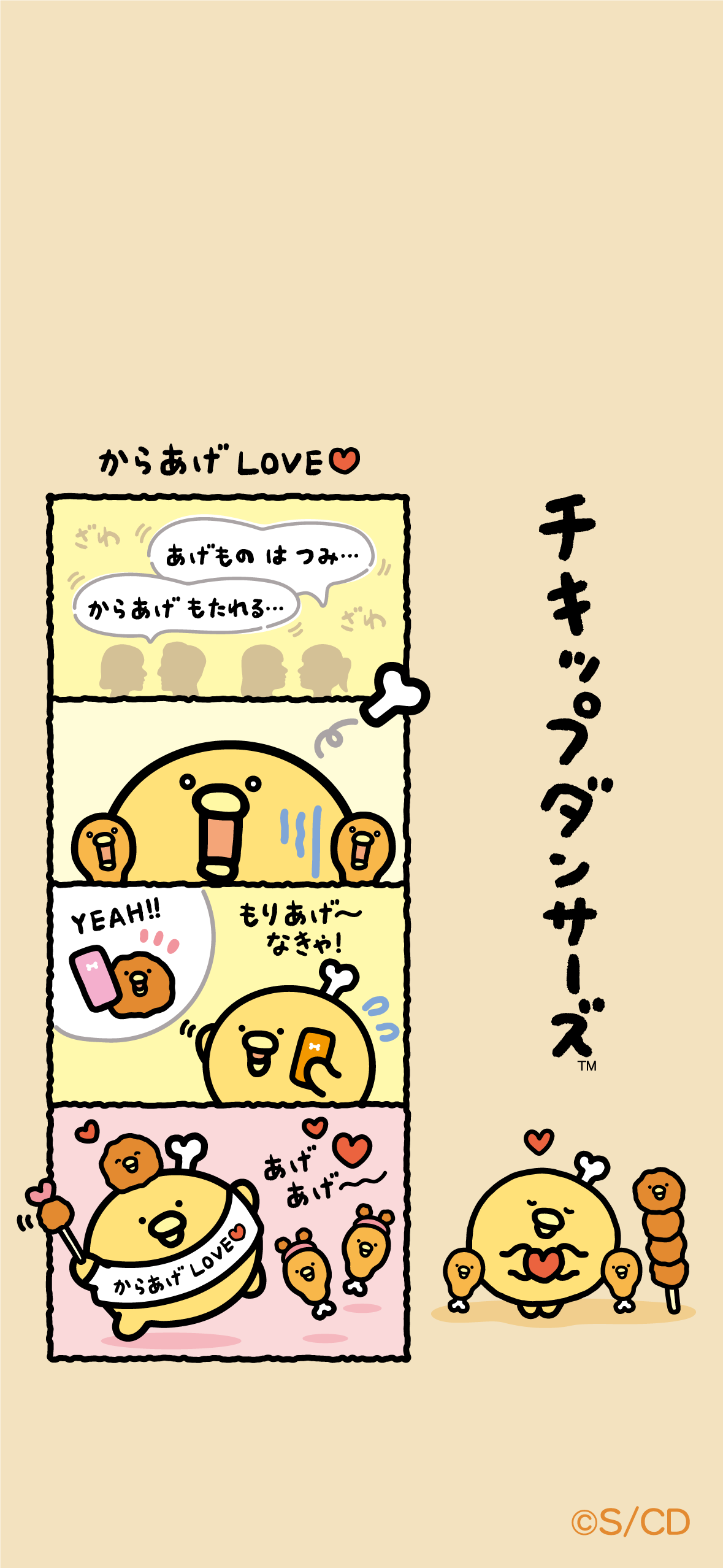 プレゼント壁紙