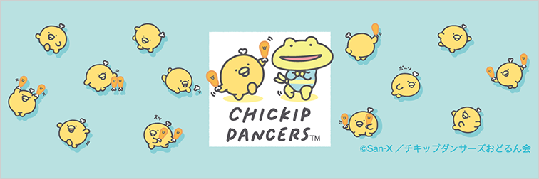 チキップダンサーズ Official Web Site