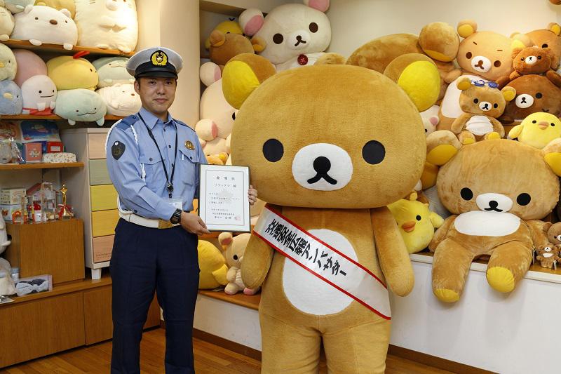 埼玉県警察交通安全広報アンバサダー