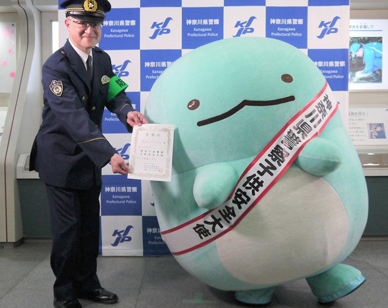 神奈川県警察子供安全大使