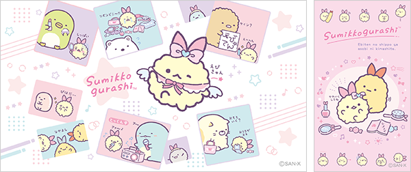 すみっコぐらし