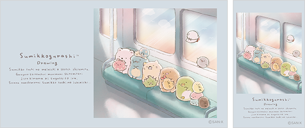 すみっコぐらし