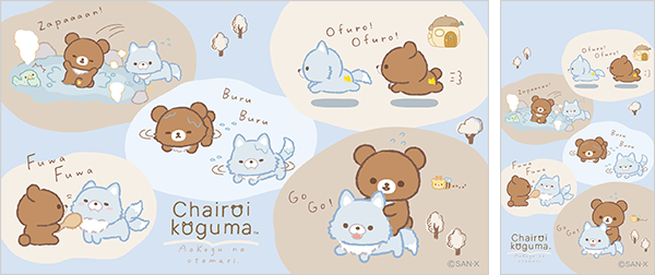 リラックマ