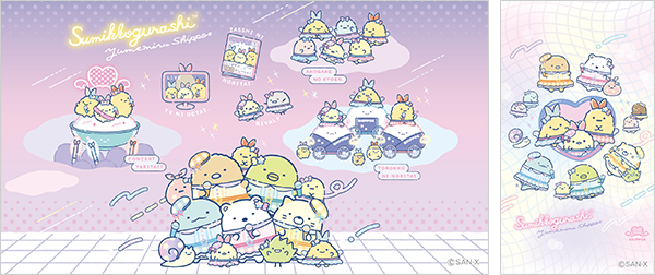 すみっコぐらし