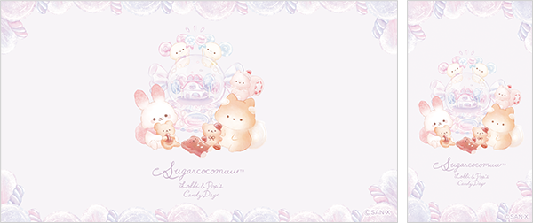 シュガーココムー
