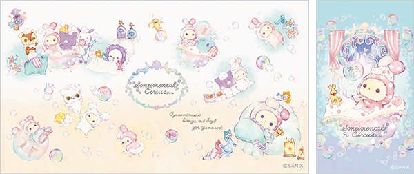 San-xネット 壁紙プレゼント