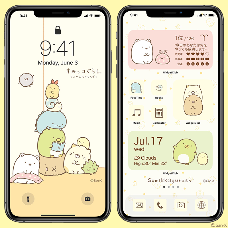 ＜すみっコぐらし公式きせかえ＞スタンダードデザイン