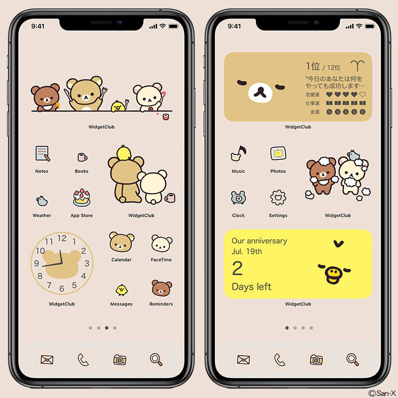＜リラックマ公式きせかえ＞NEW BASIC RILAKKUMA