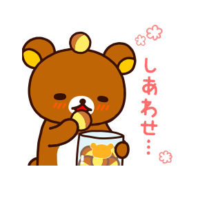 San Xネット エンタメ一覧 Book Webマガジン ゲーム Dvd Lineスタンプ