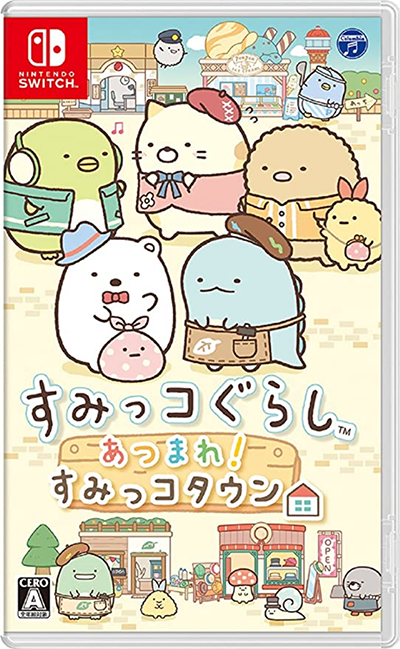 すみっコぐらし　あつまれ！すみっコタウン【Nintendo Switch】