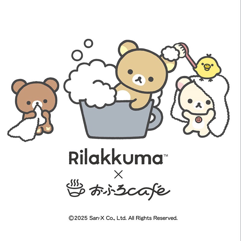 リラックマ×おふろcafe「おふろあがりのごゆるりタイム」
