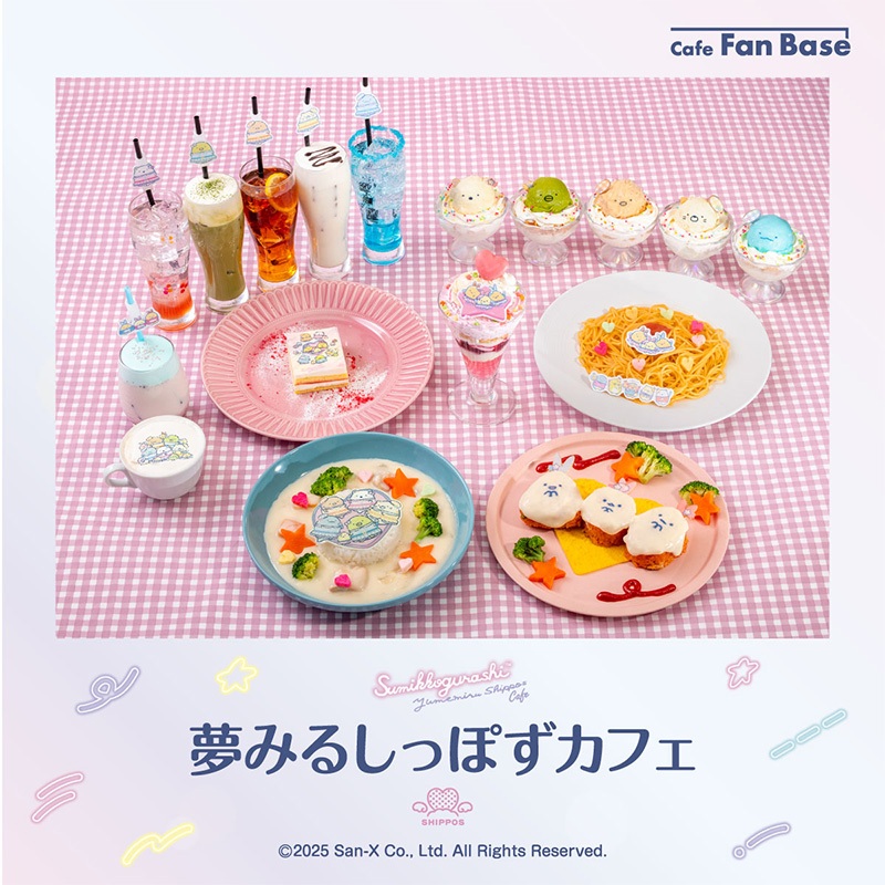 「夢みるしっぽずカフェ」in Cafe Fan Base