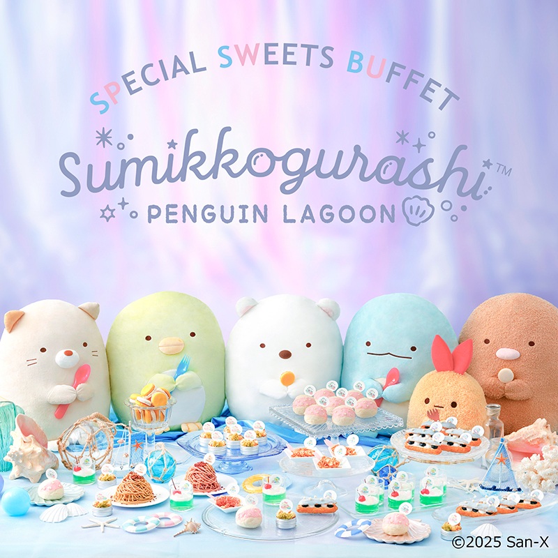 すみっコぐらしスペシャルスイーツビュッフェ～ぺんぎんラグーン～