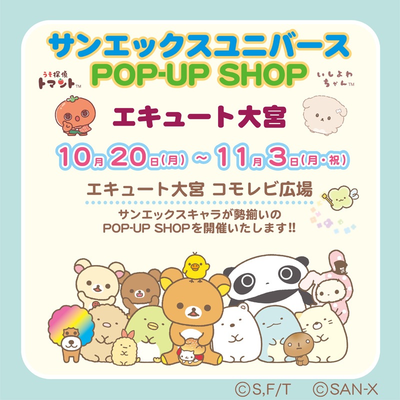 期間限定セール⭐️超レア⭐️ 次の日ケロリ　　ストラップ　san-x 期間限定セール⭐️超レア⭐️ 次の日ケロリ ストラップ san-x