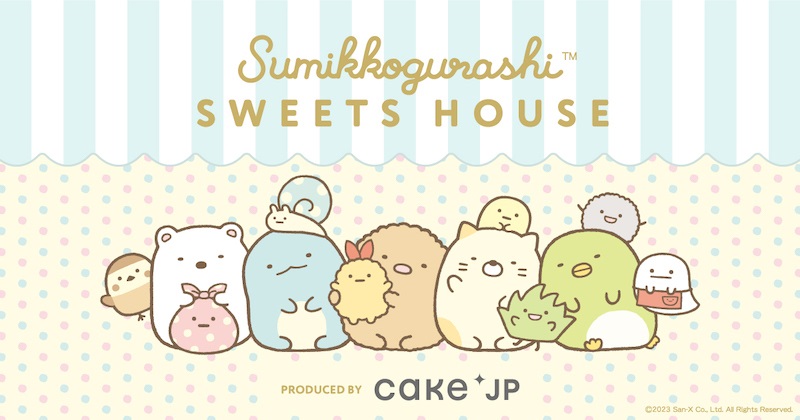 SUMIKKOGURASHI SWEETS HOUSE
