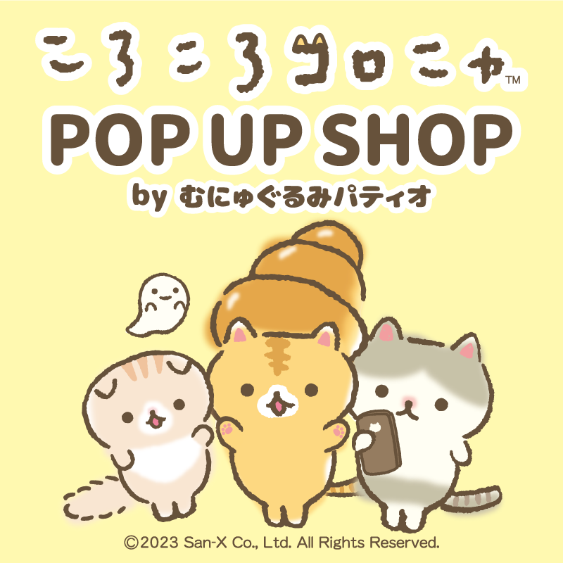 ころころコロニャPOP UP SHOP