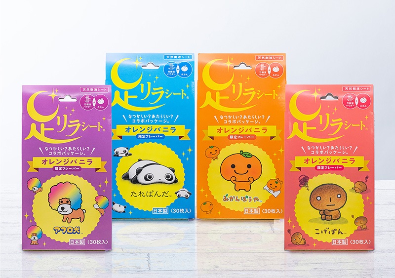 足リラシート 限定パッケージ発売記念☆先着プレゼントキャンペーン！