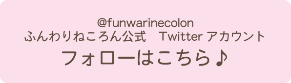 ӂ˂Twitter