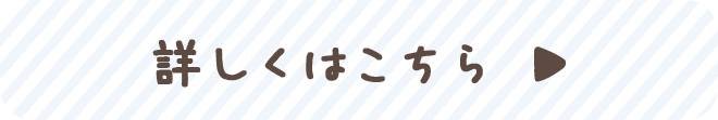 ツイッターフォロー＆リツイートキャンペーン