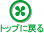 gbvɖ߂