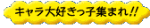 LDqW܂II