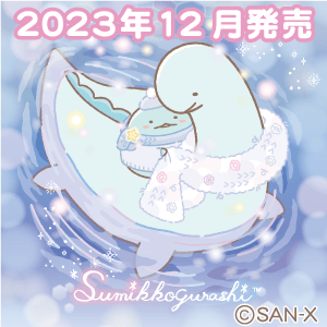 SG_とかげとおかあさんときらきらな夜
