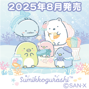 すみっコぐらし_ぺんぎんラグーン