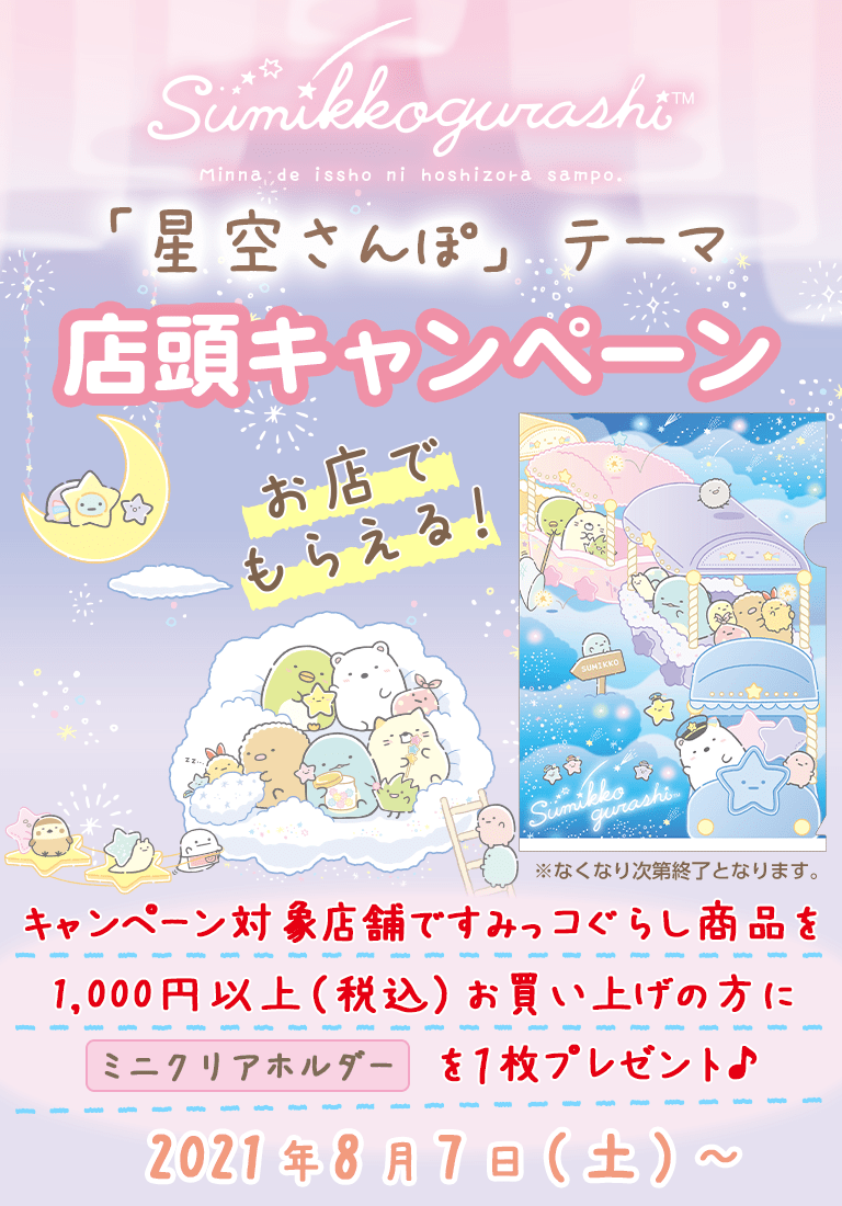 San Xネット San Xネット