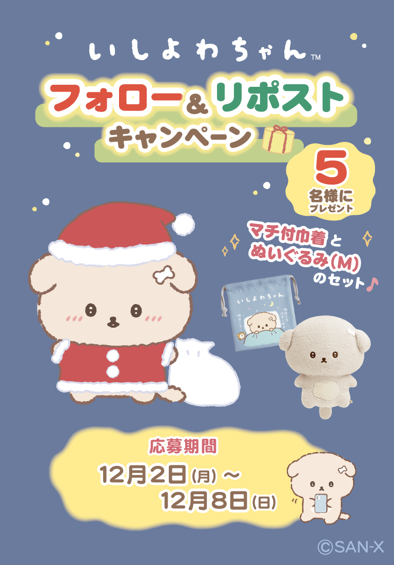 san-san ku様 しつこ