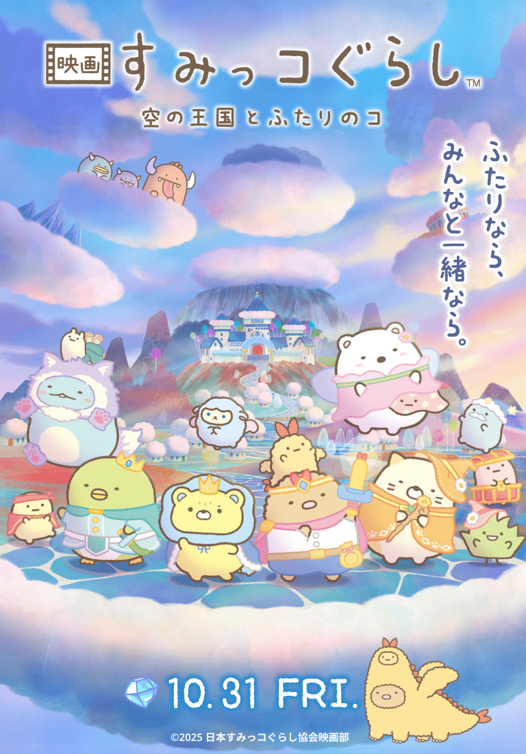 San-xネット