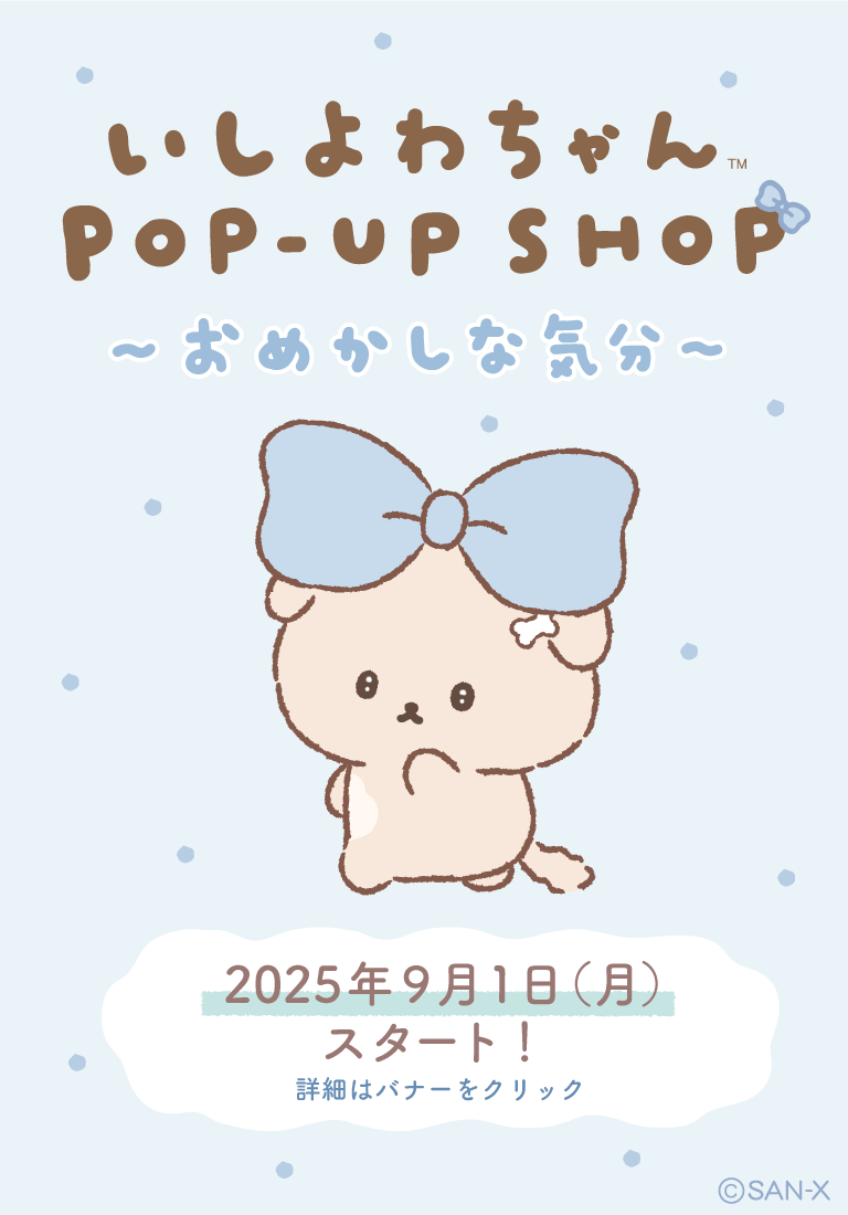 サンエックス　ねこりん　モカ　ボールチェーンマスコット Amazon.co.jp: チキップダンサーズ マスコットコレクション