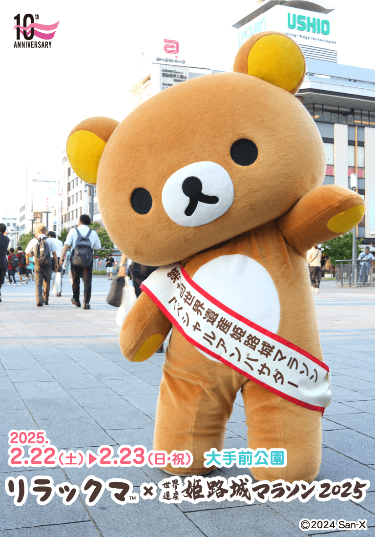 Amazon.co.jp: サンエックス(San-X) すみっコぐらし ｢すみっコぐらし×サクマいちごみるくキャンディ｣ エナージェル ボールペン3C  PR12001 サイズ：H149×11φ : おもちゃ