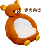 まえ向き