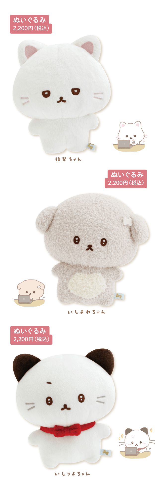 くまʕ◜㉨◝ʔฅちゃんさま専用 1000円OFF】うさくまちゃん ぬいぐるみ - itsukiyu - BOOTH