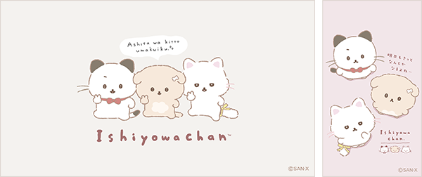 壁紙